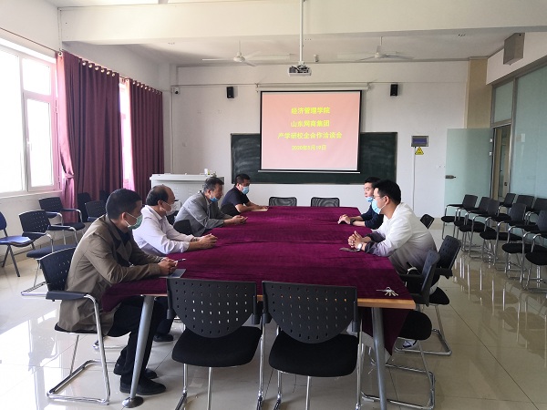 校企合作洽谈会.jpg